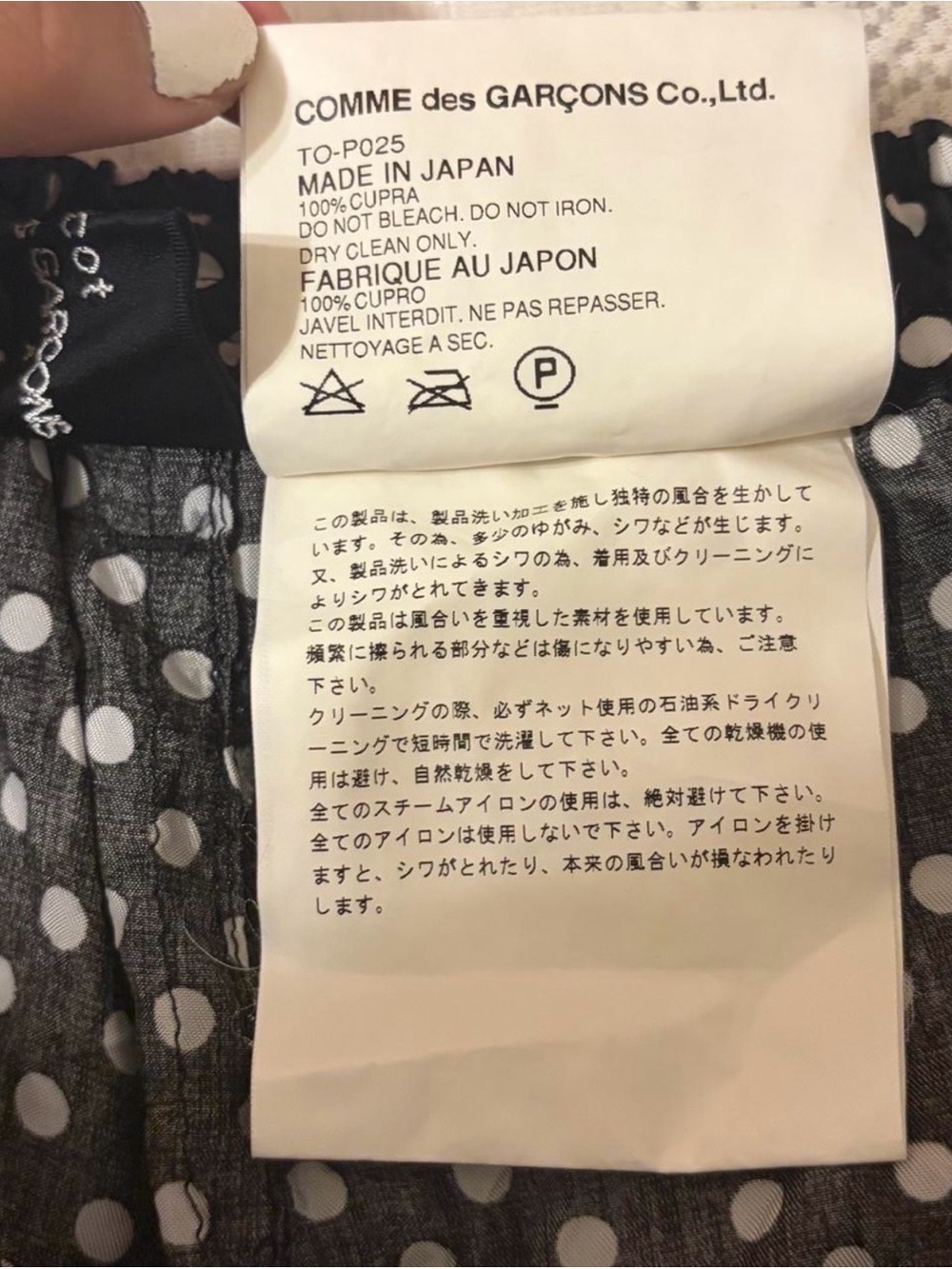 Comme des Garcons Silk Pleated Pants with Black and White Polka Dots - Picture 5 of 8